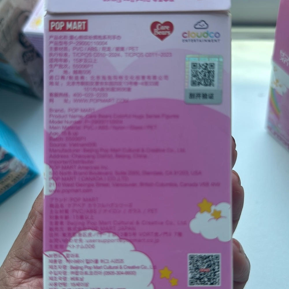 100% Authentic POP MART Care Bears Colorful Hugs Series Figure - wish bear - Picture 3 of 5
